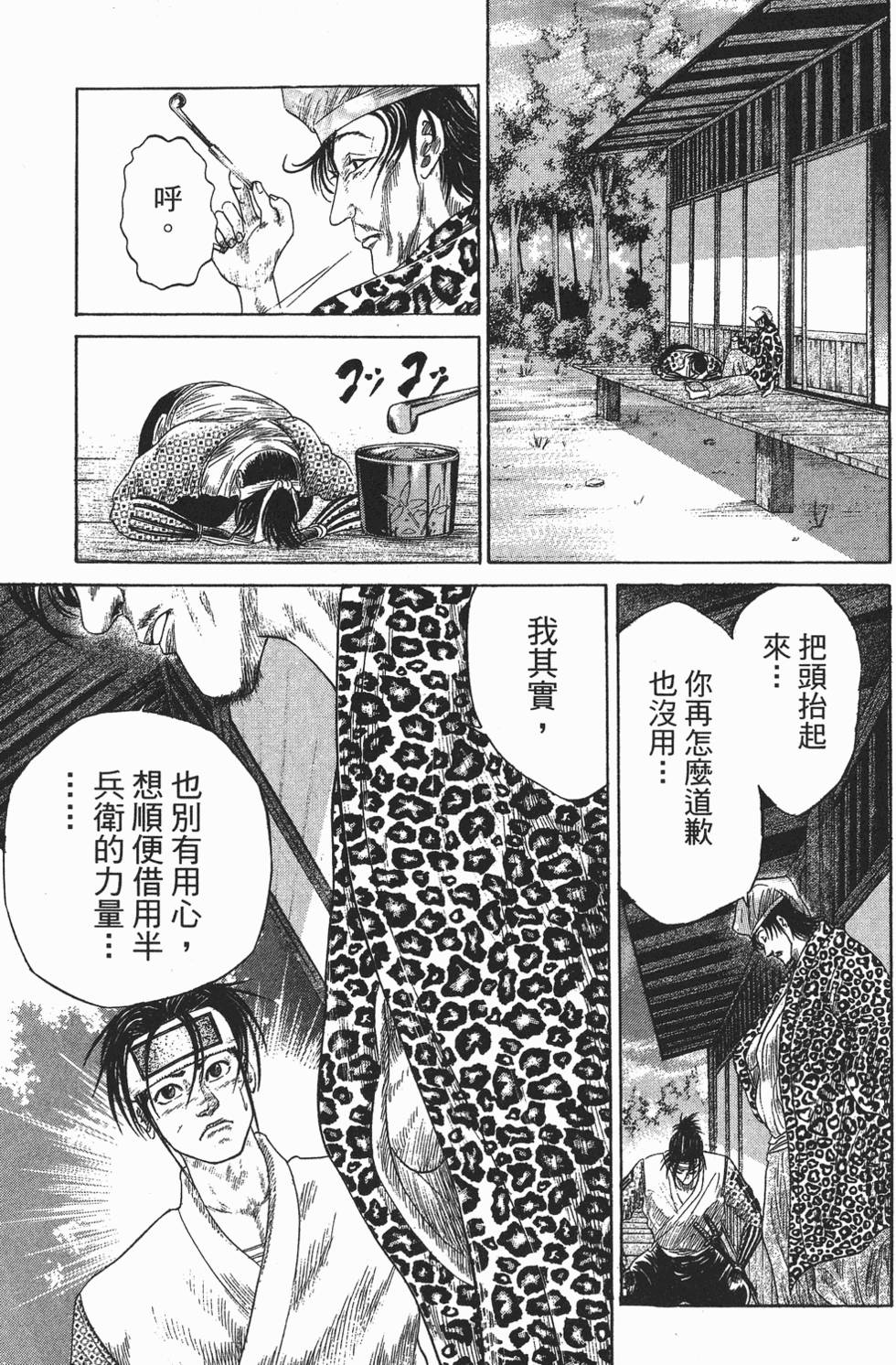 第194页
