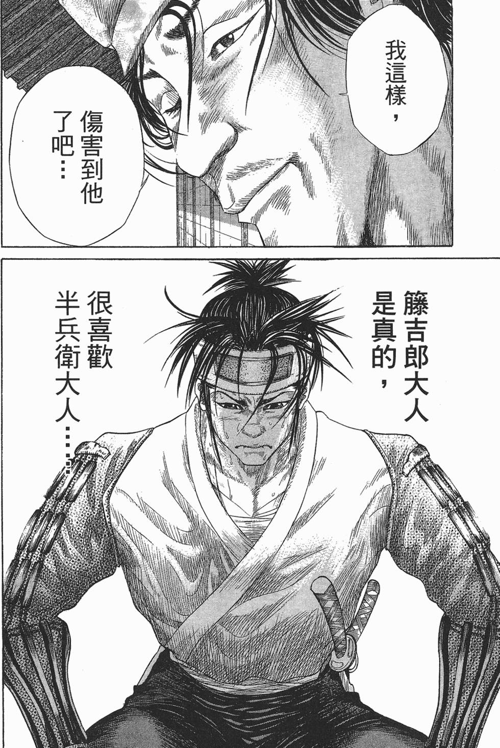 第195页