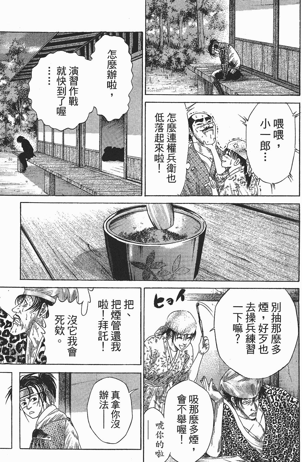 第196页