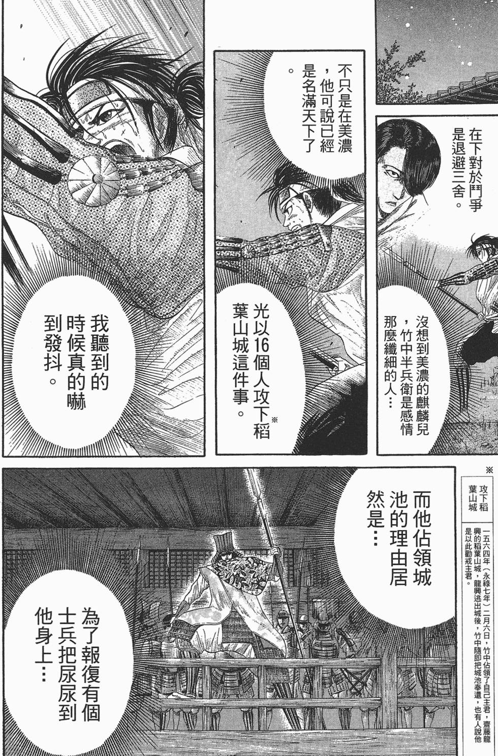 第197页