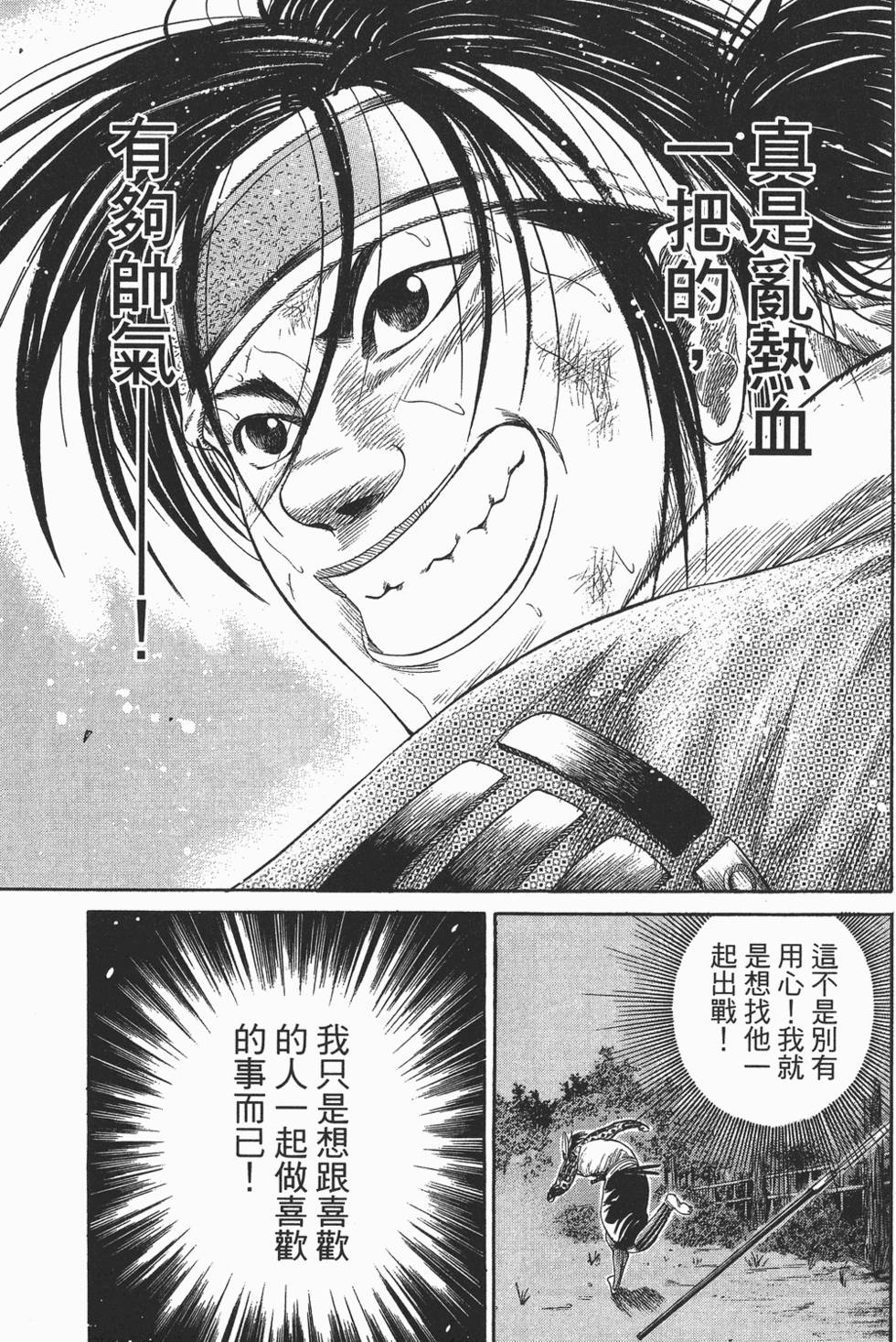 第198页