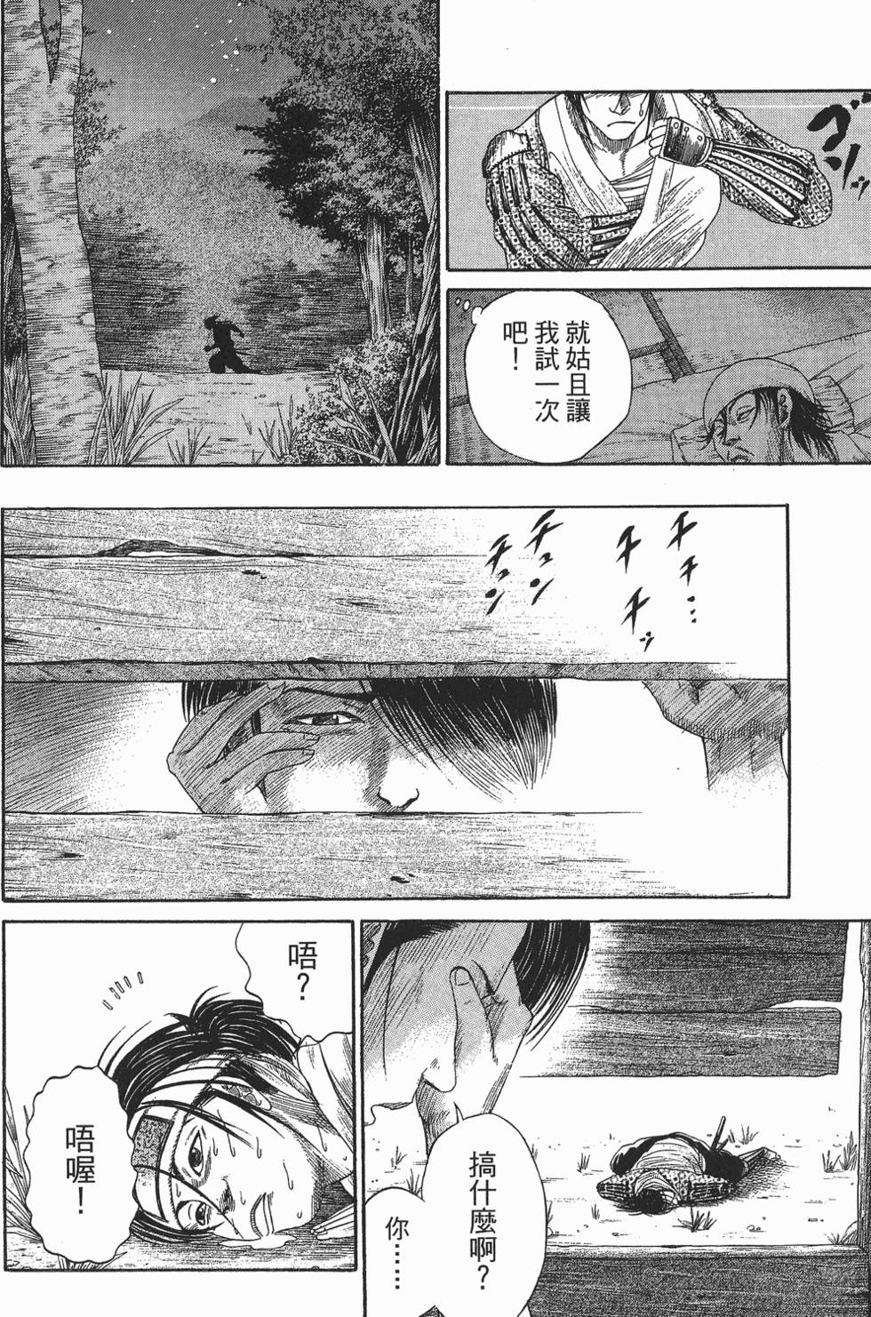第199页