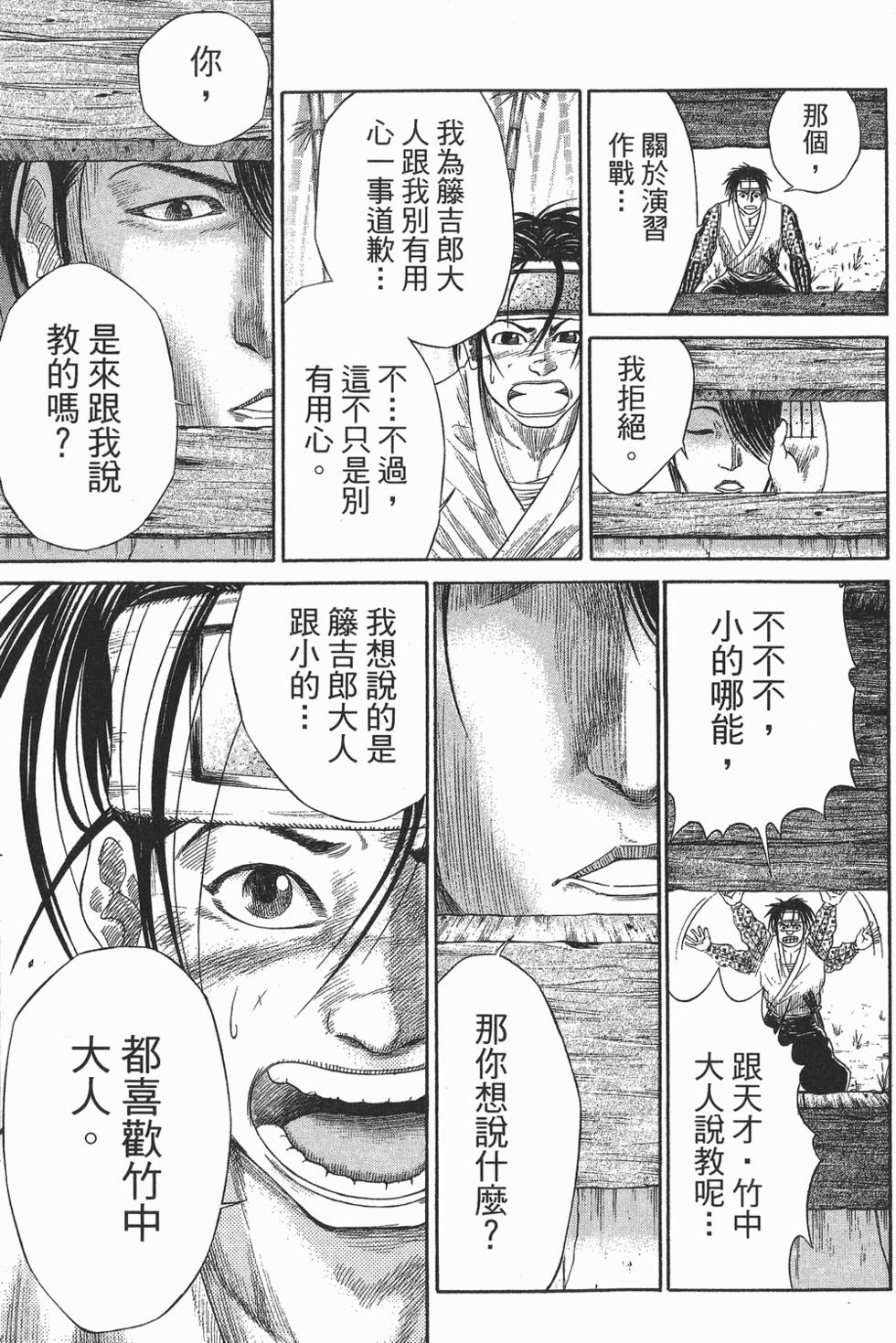 第200页