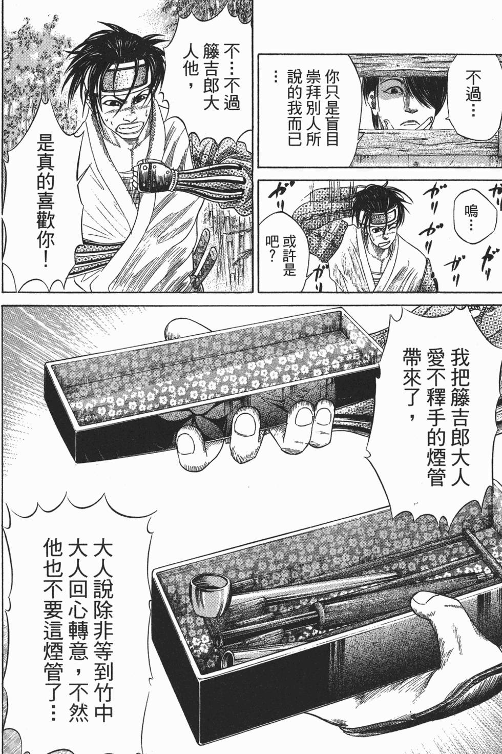 第201页