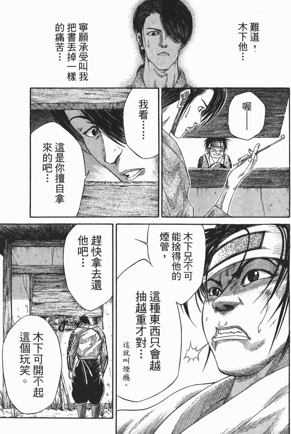 第202页