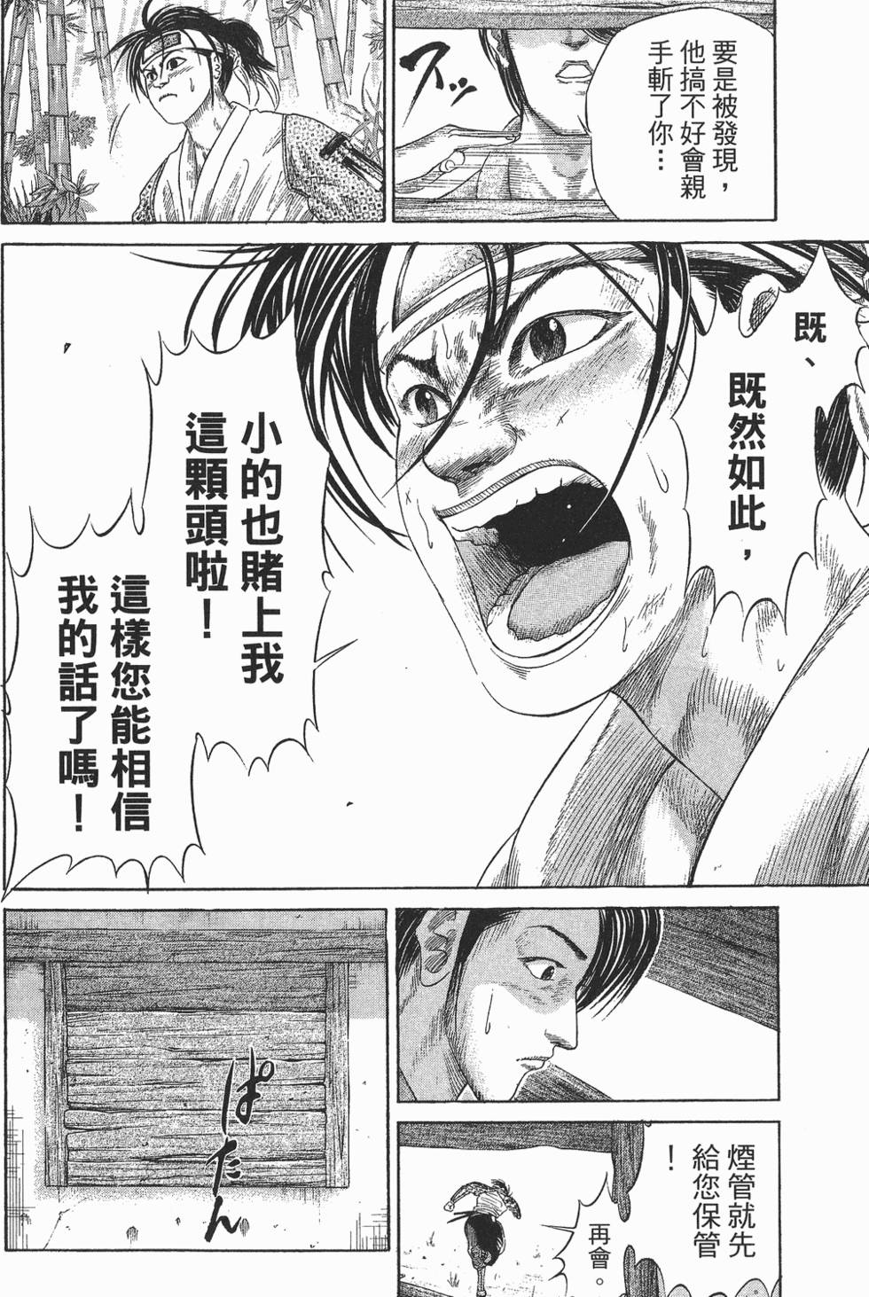 第203页