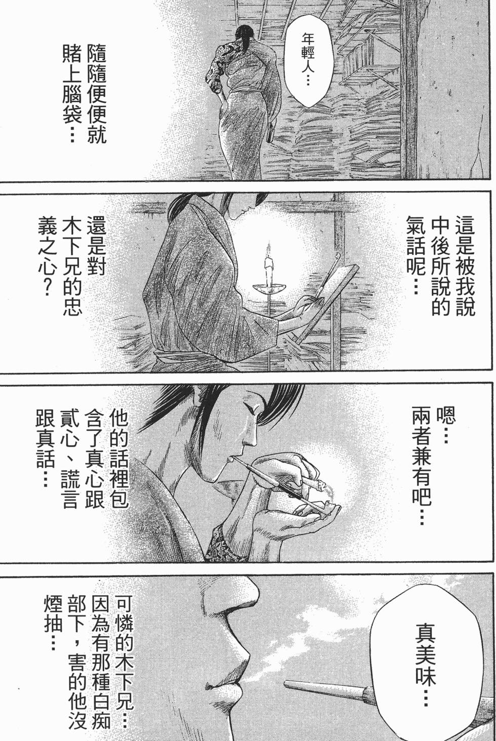 第204页
