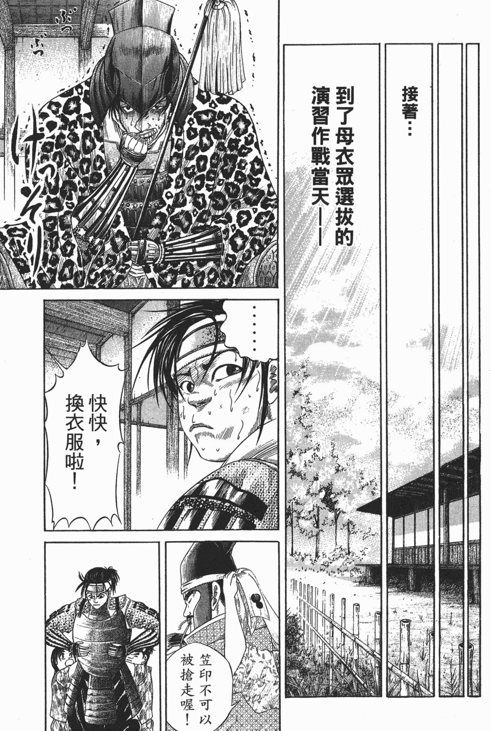 第206页