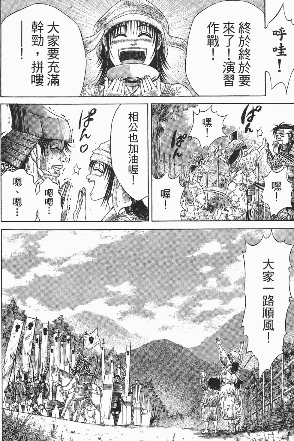 第207页