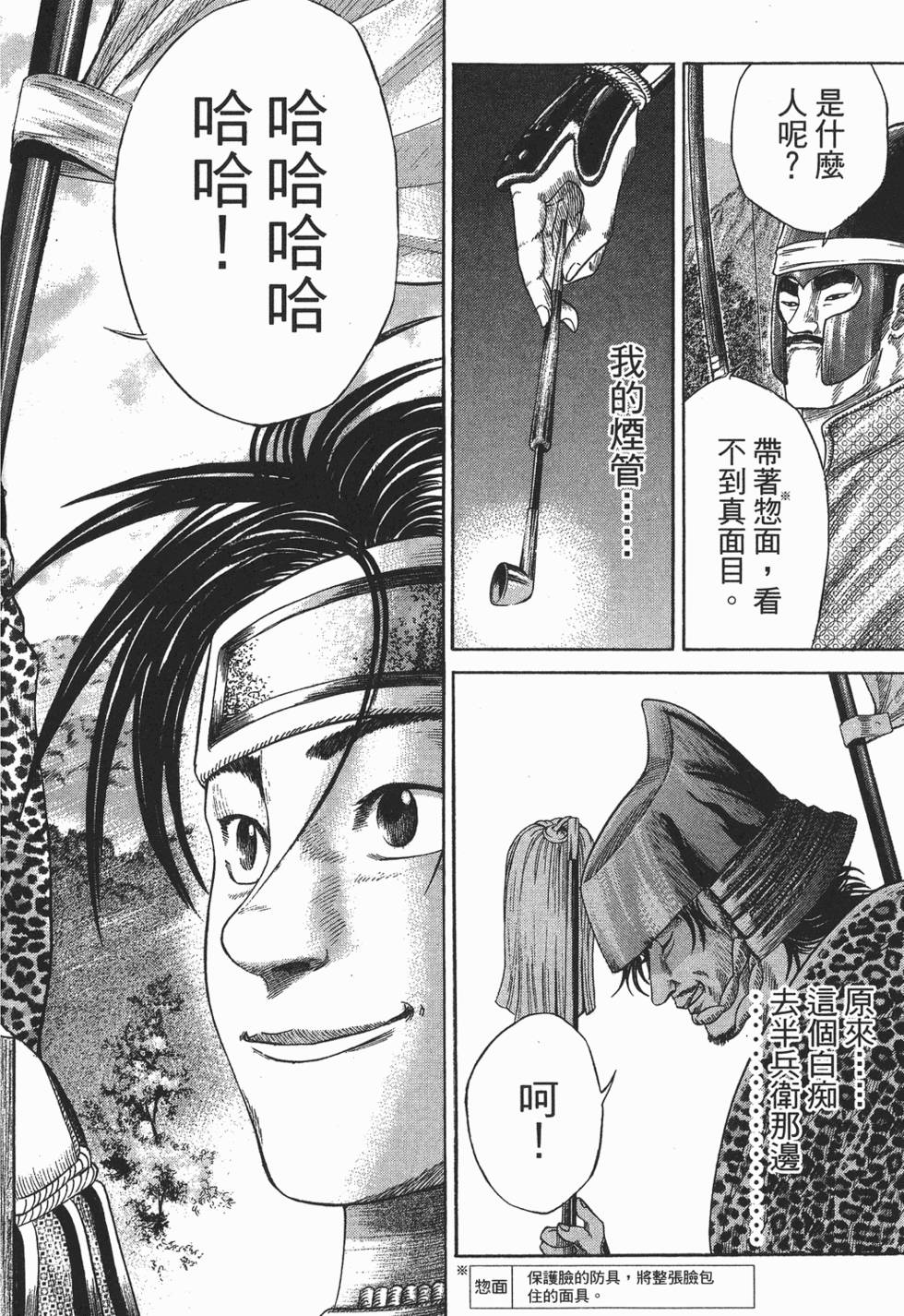 第209页