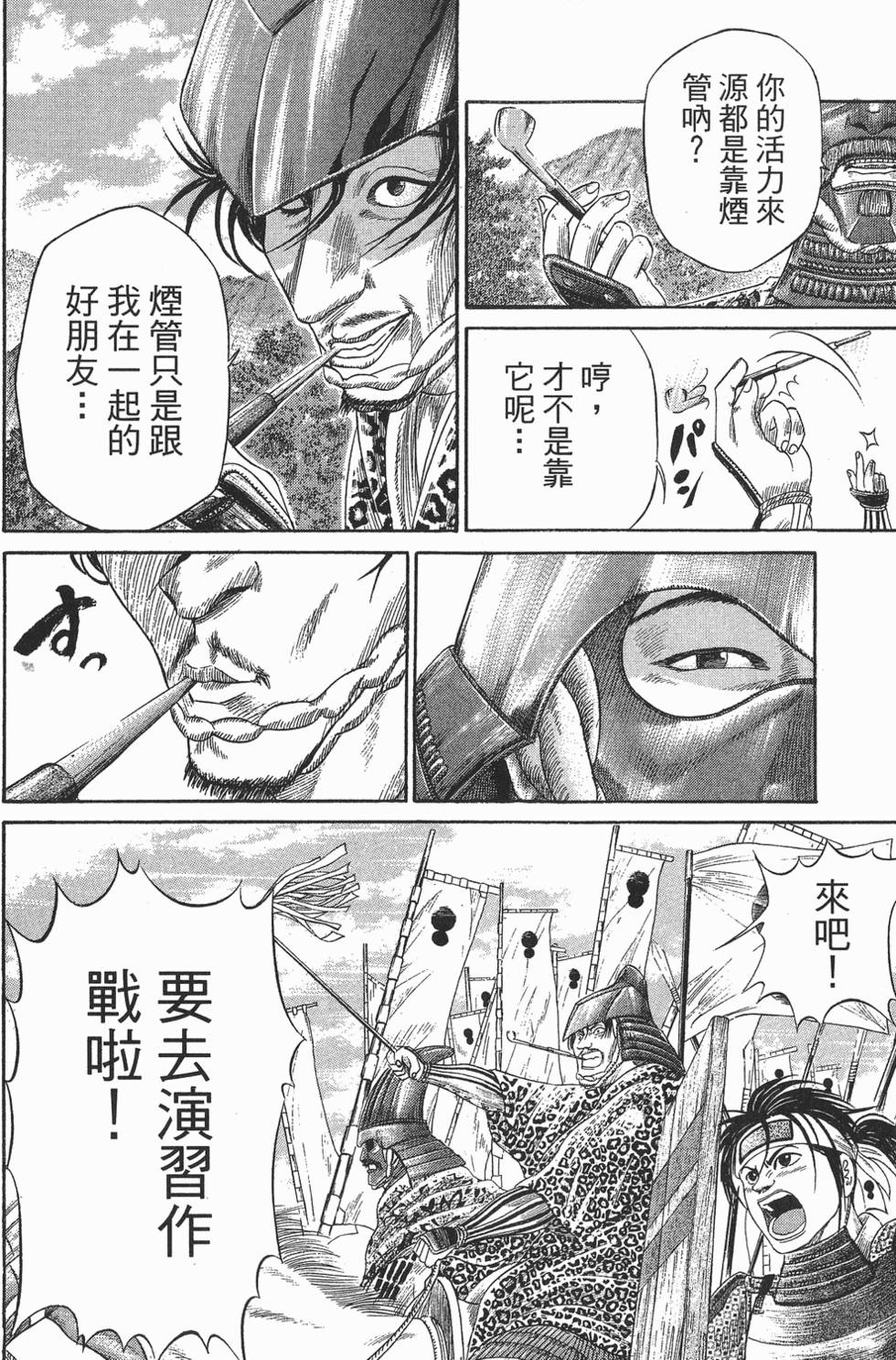 第211页