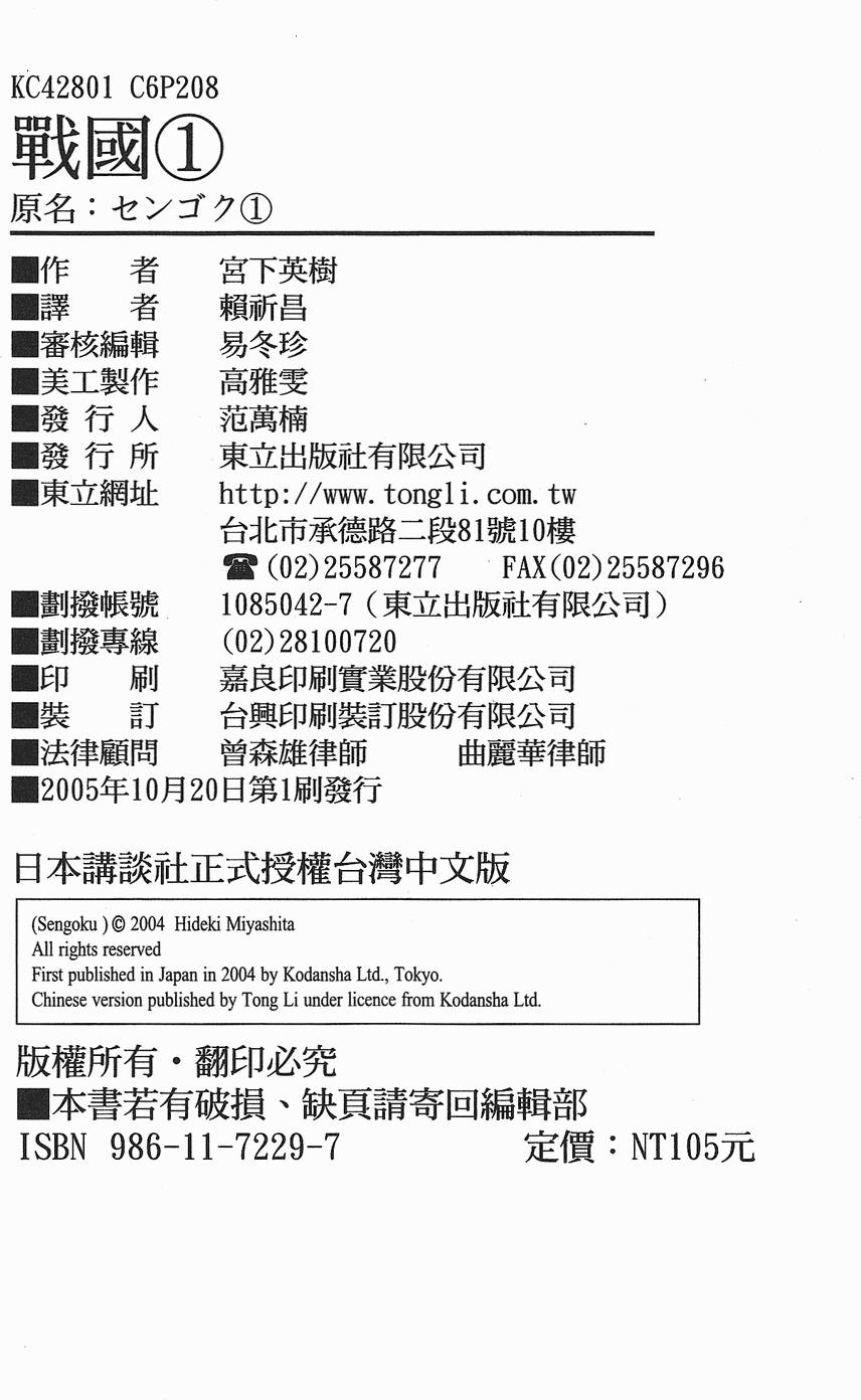 第213页