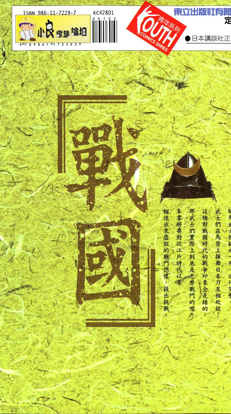 第215页
