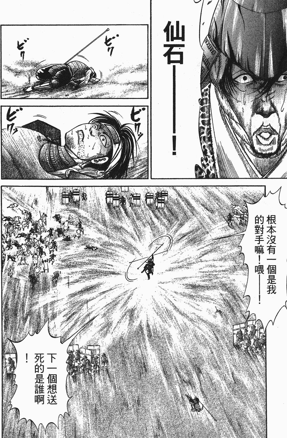 第69页
