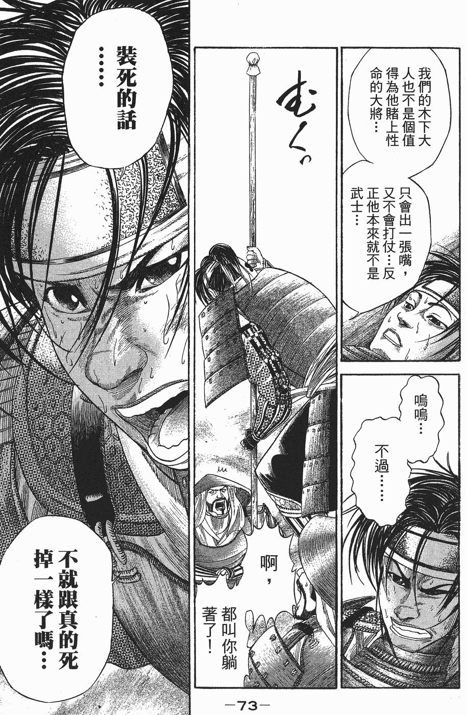 第72页