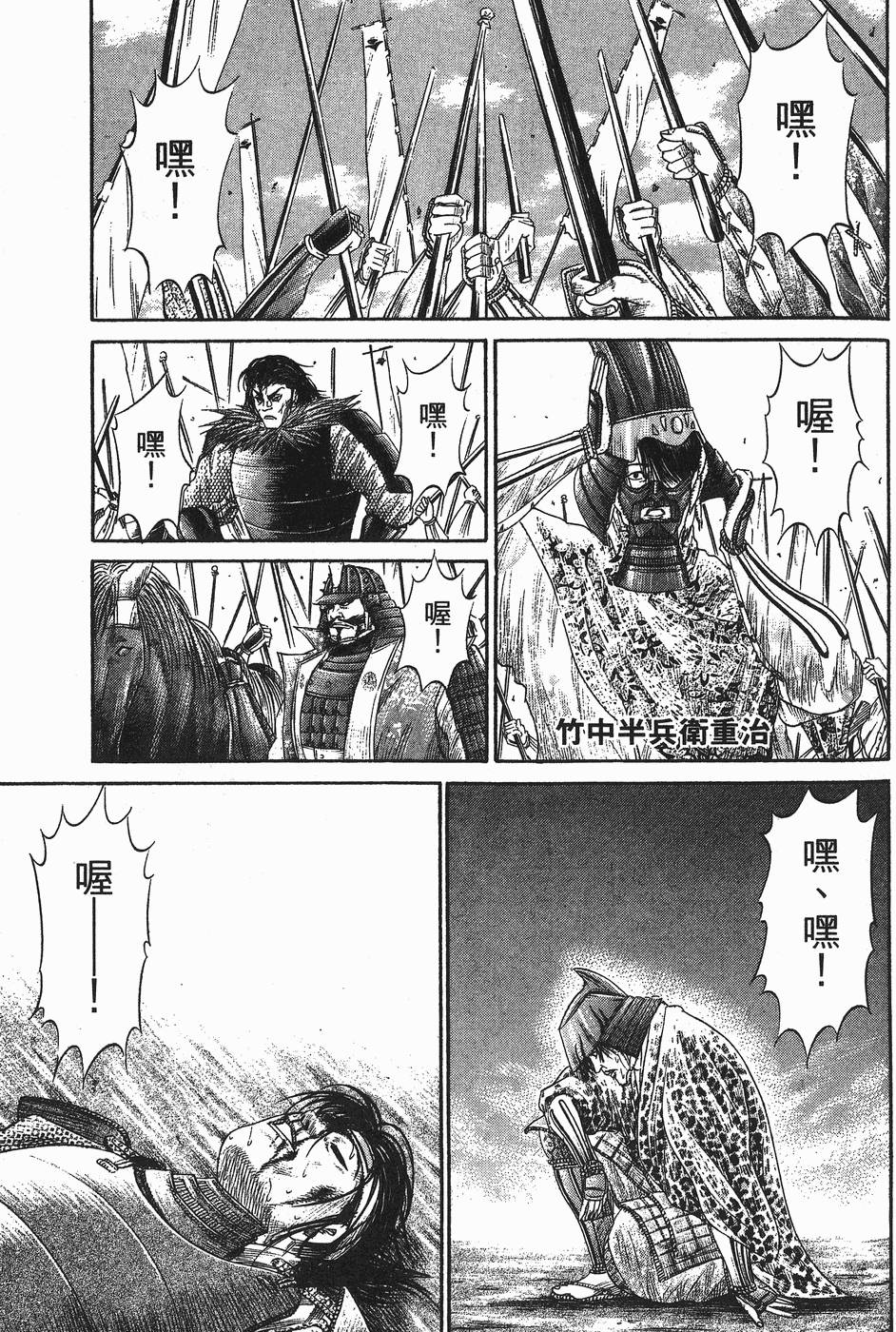 第98页