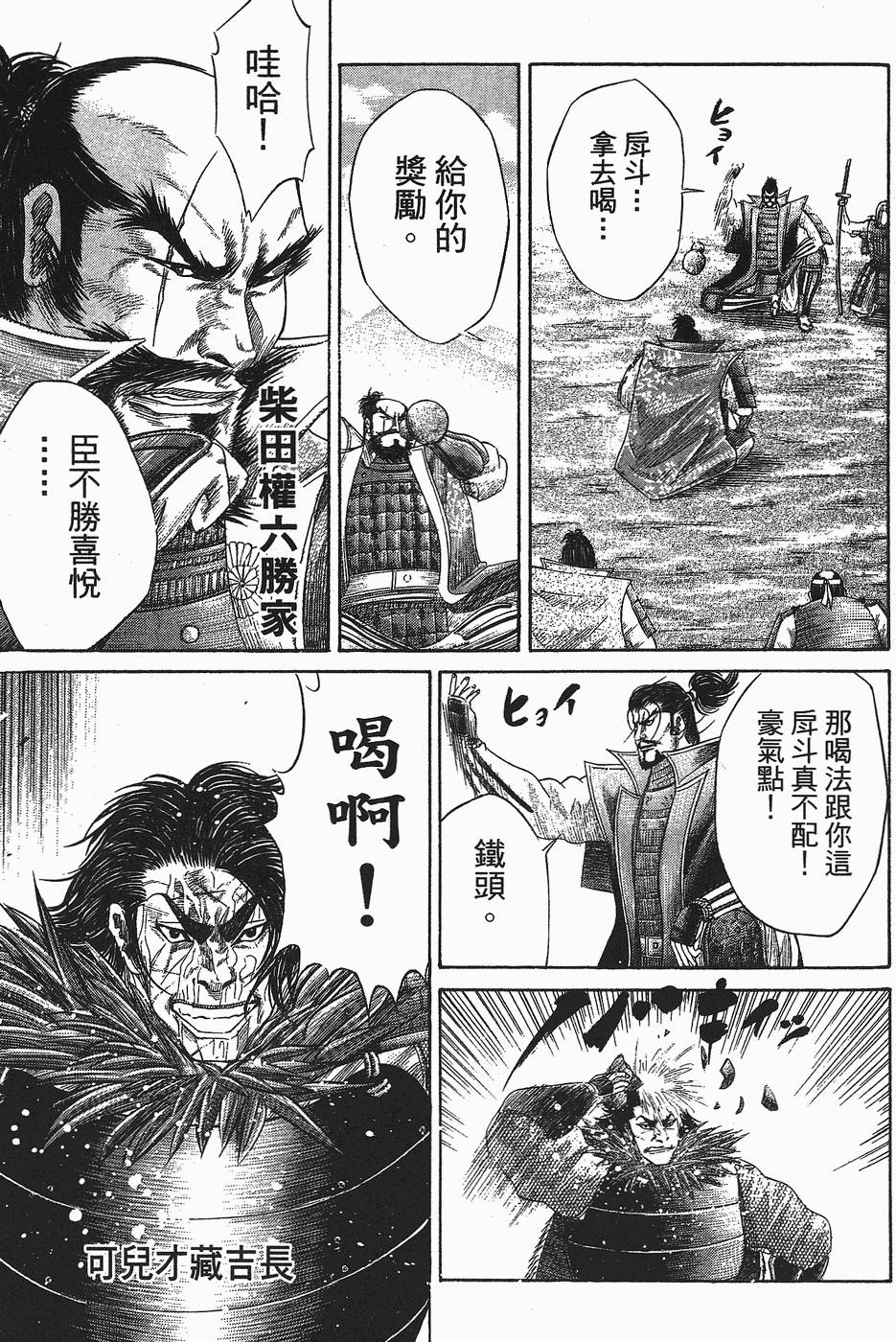 第110页