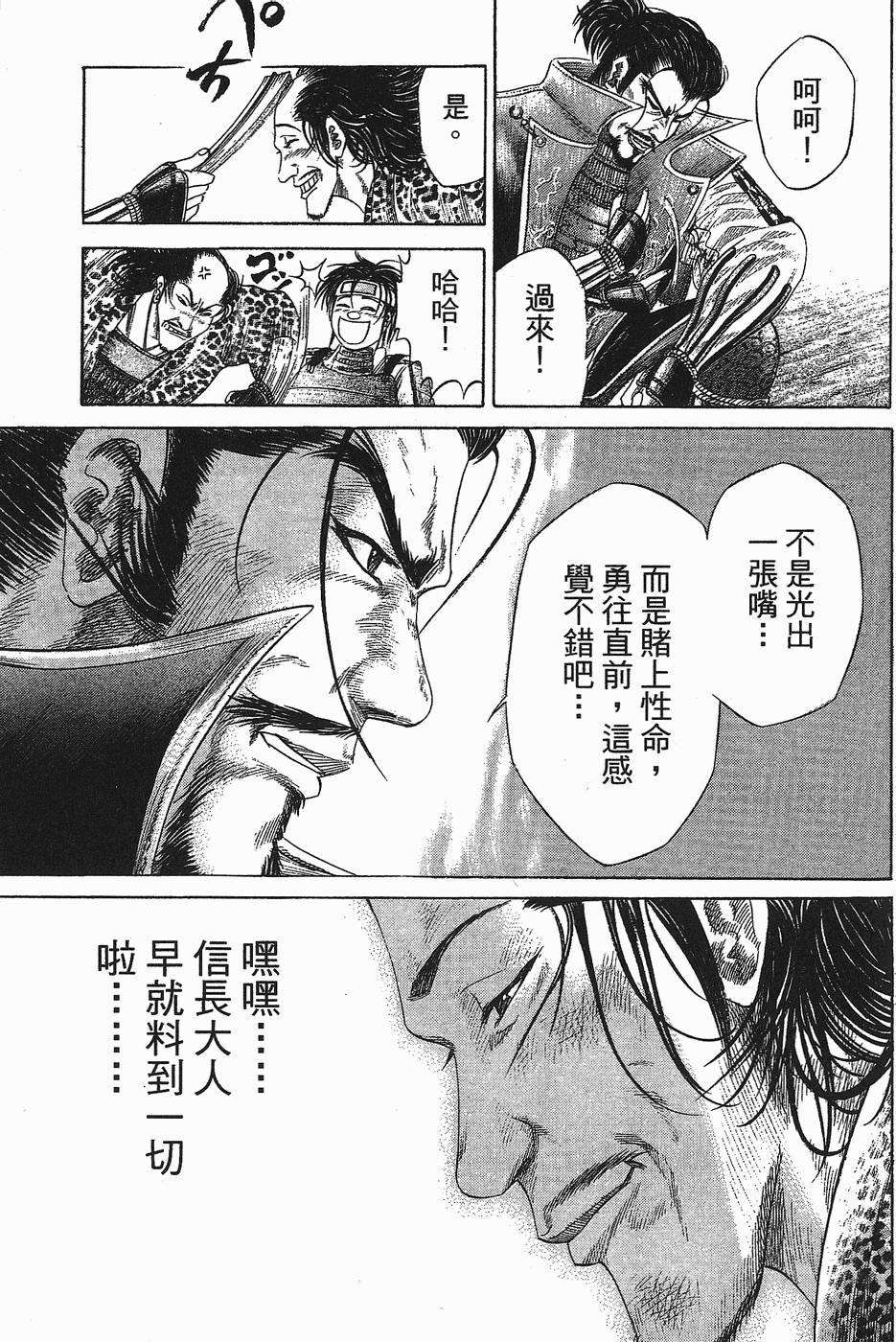 第112页