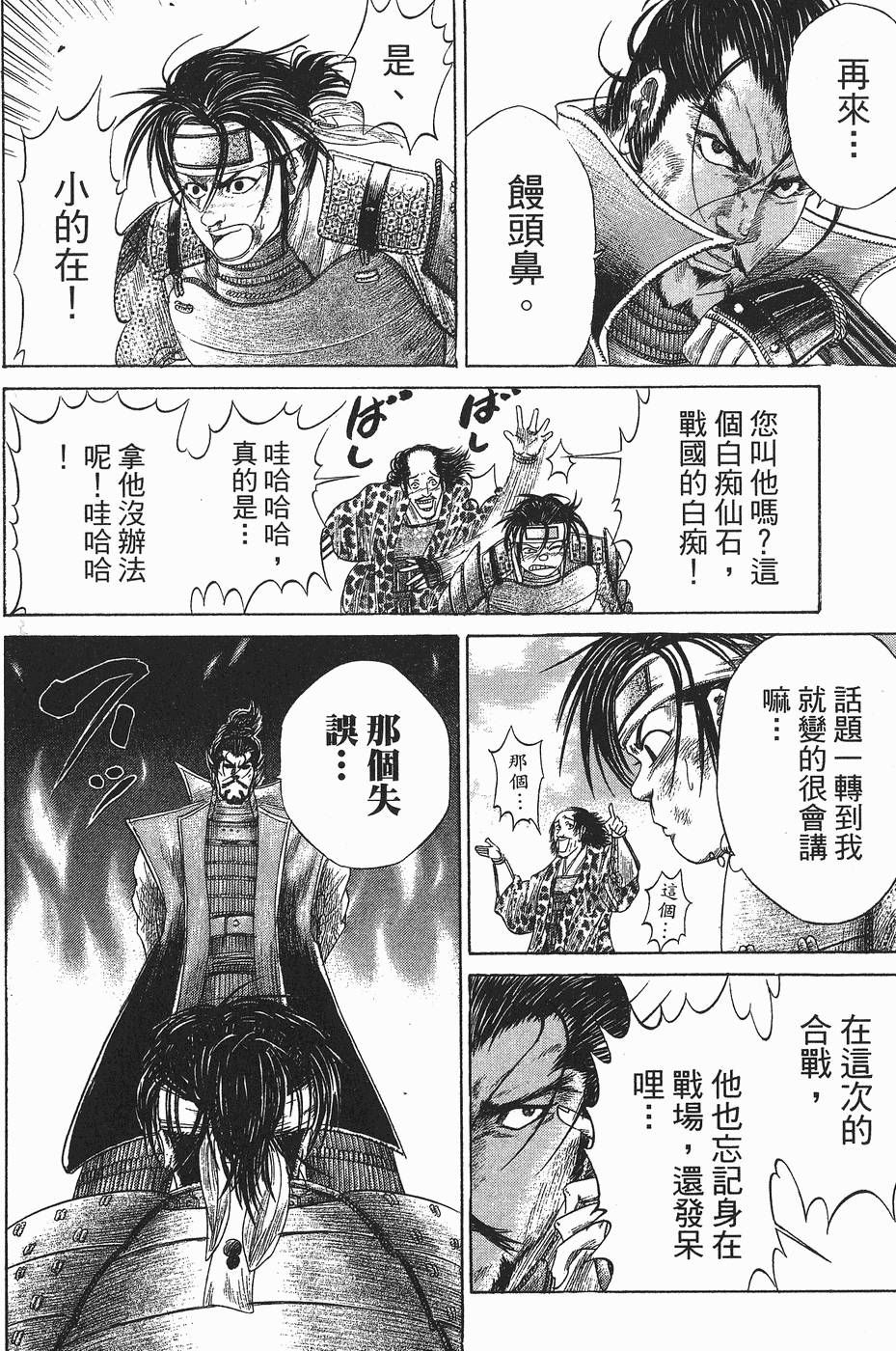 第115页