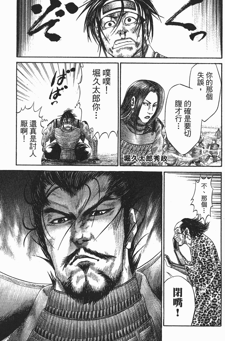 第116页