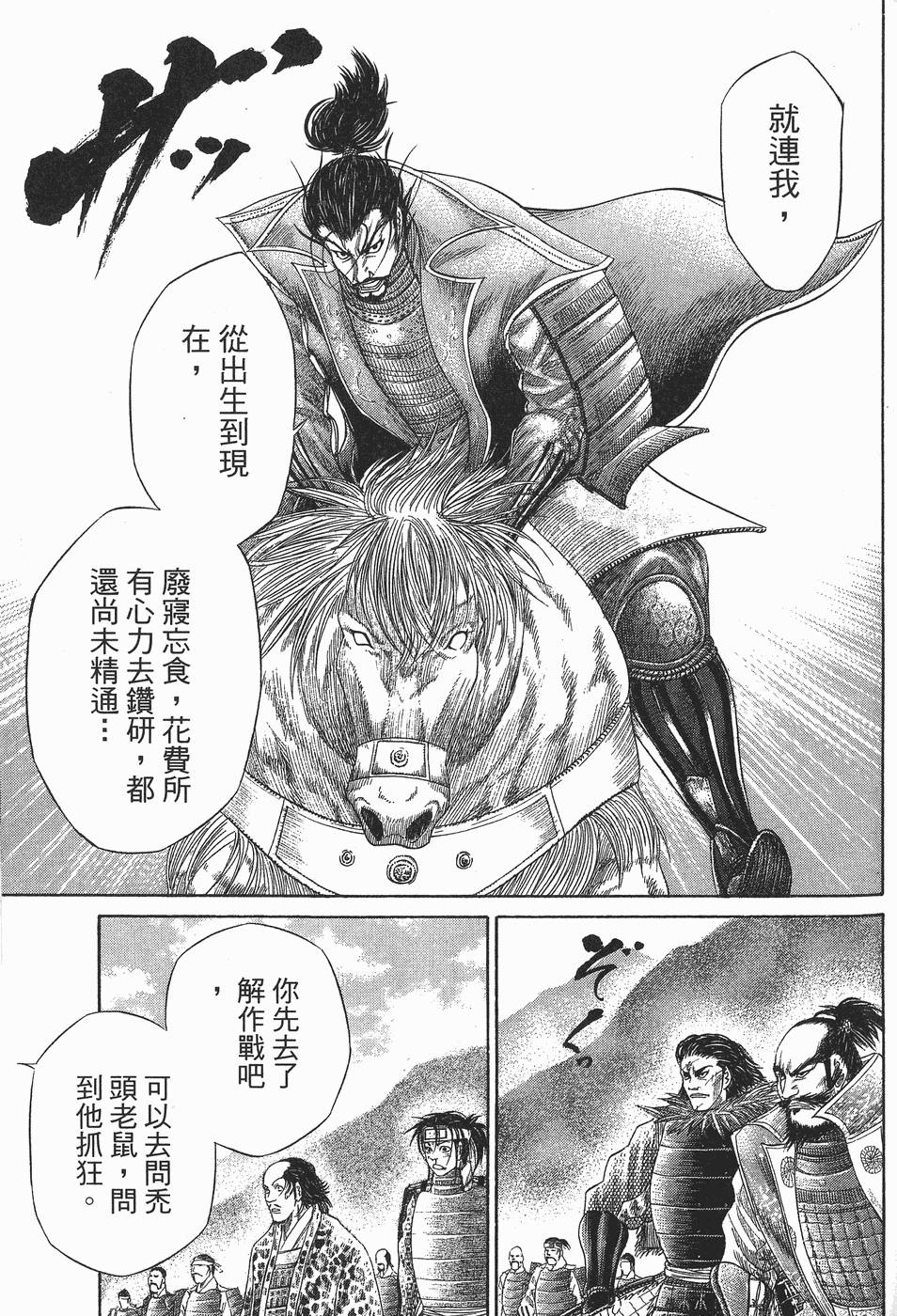 第122页