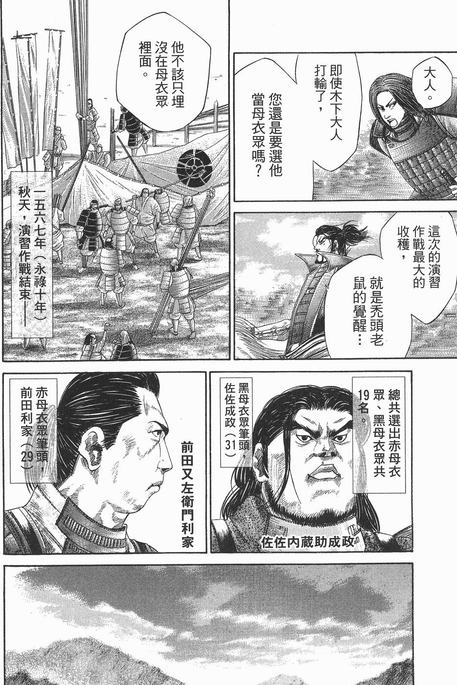 第125页