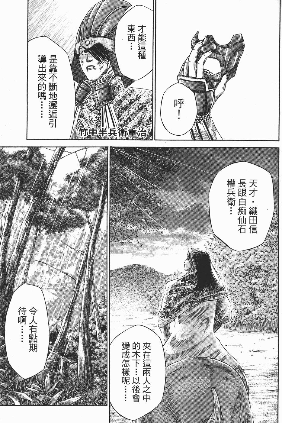 第126页