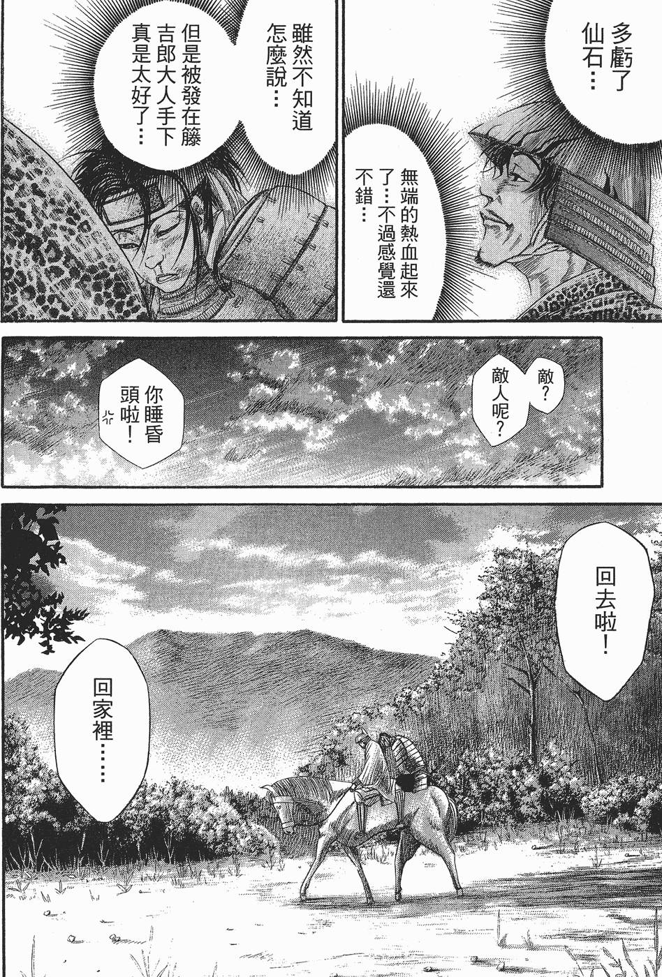 第127页