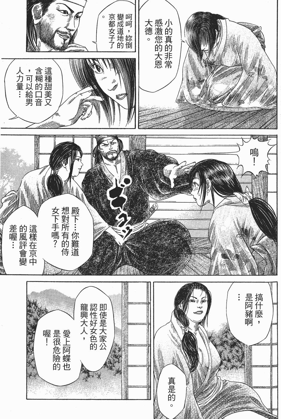 第132页