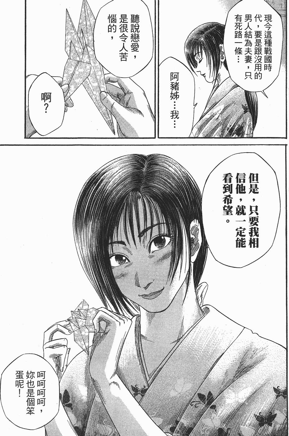 第134页
