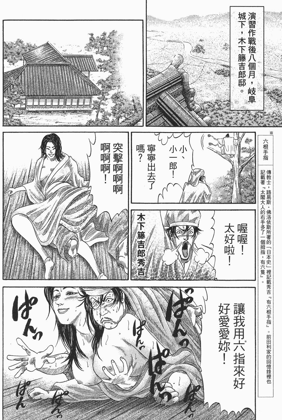 第135页