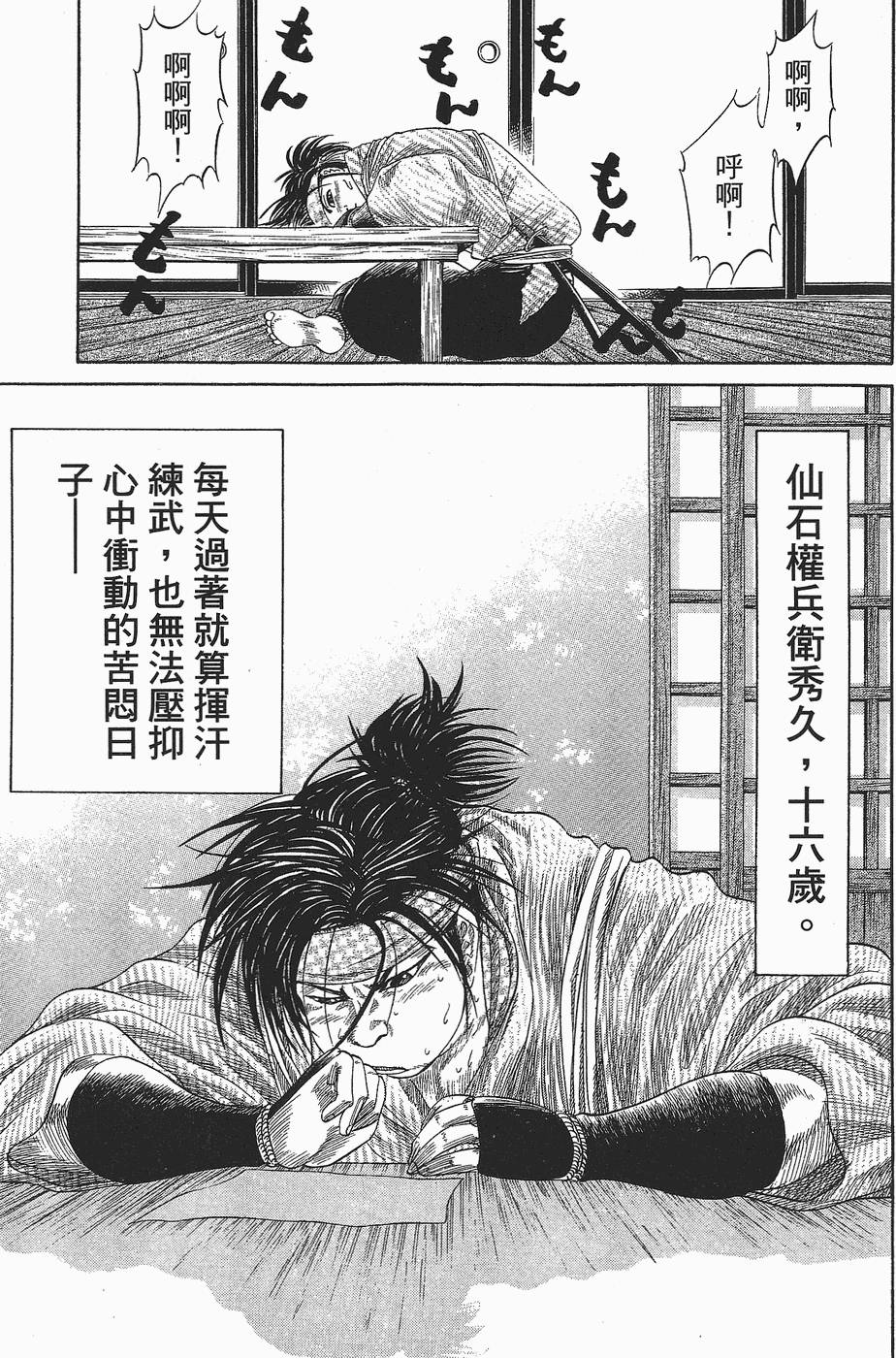 第136页