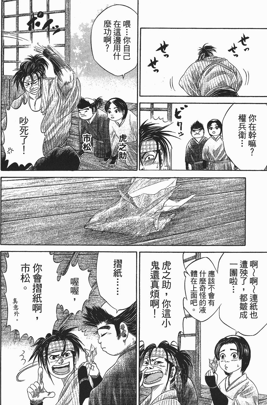 第137页