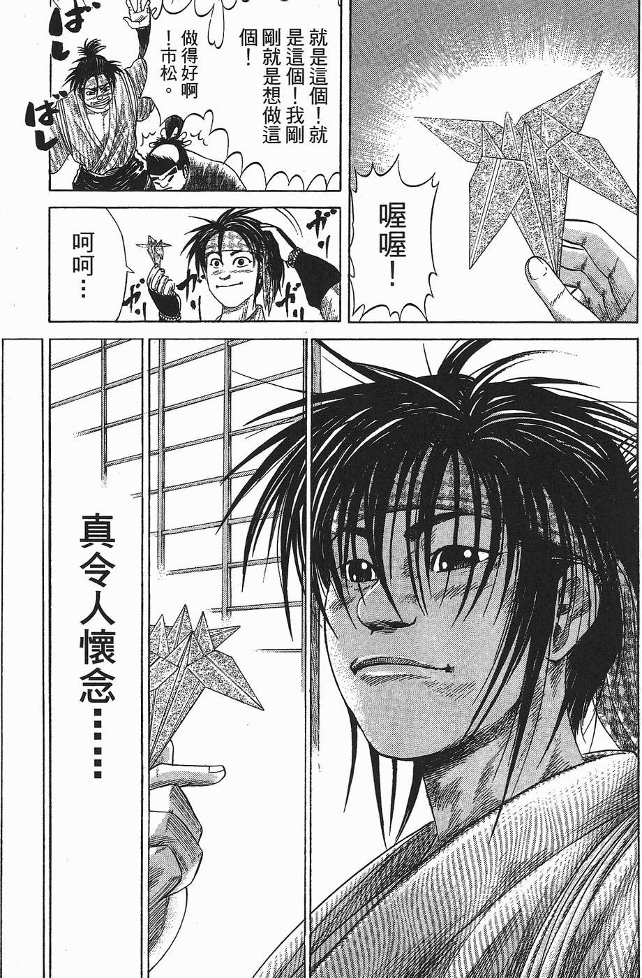 第138页