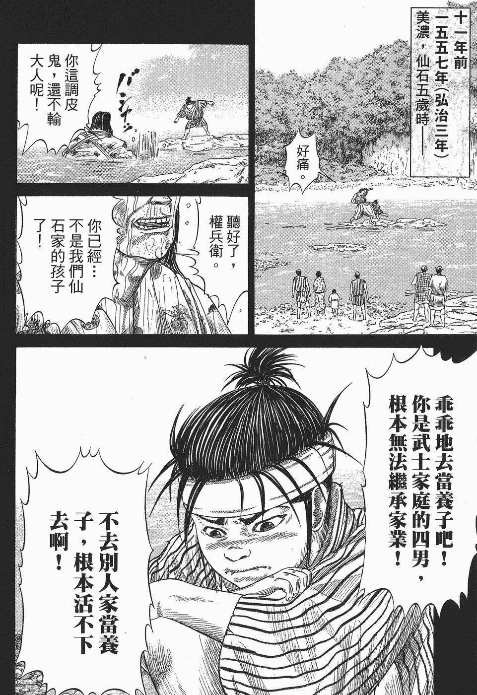 第139页