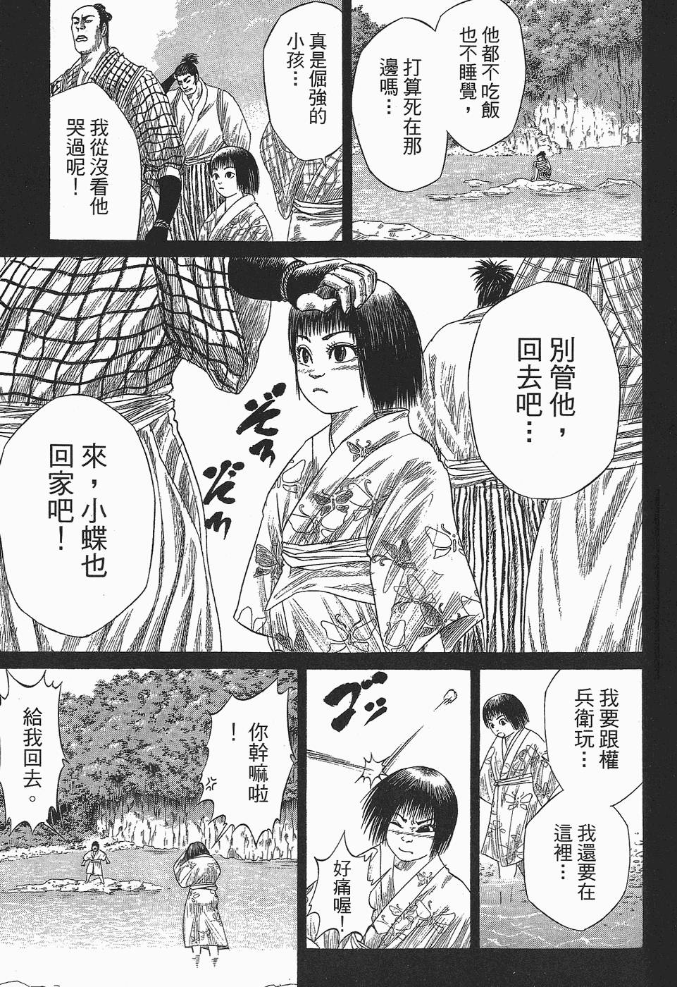 第140页