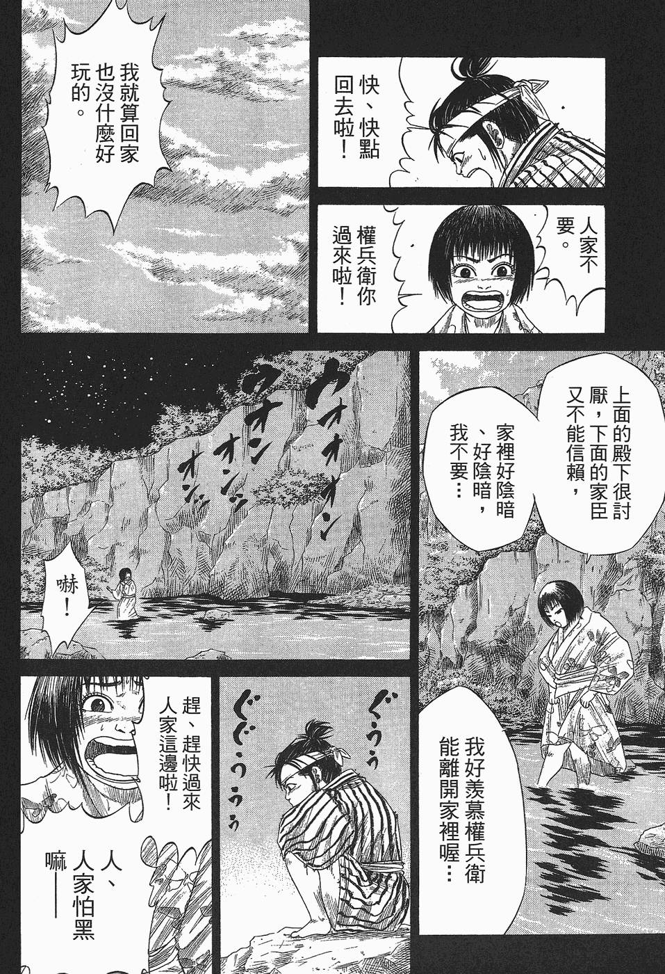第141页