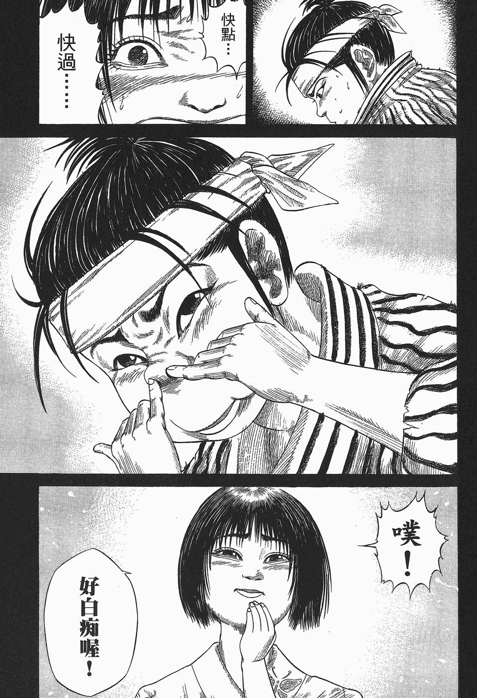 第142页