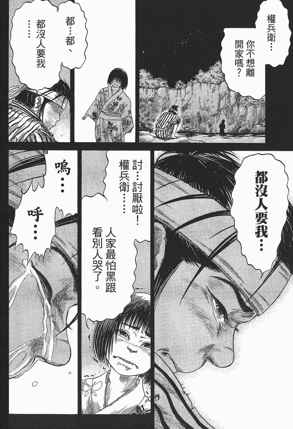 第143页