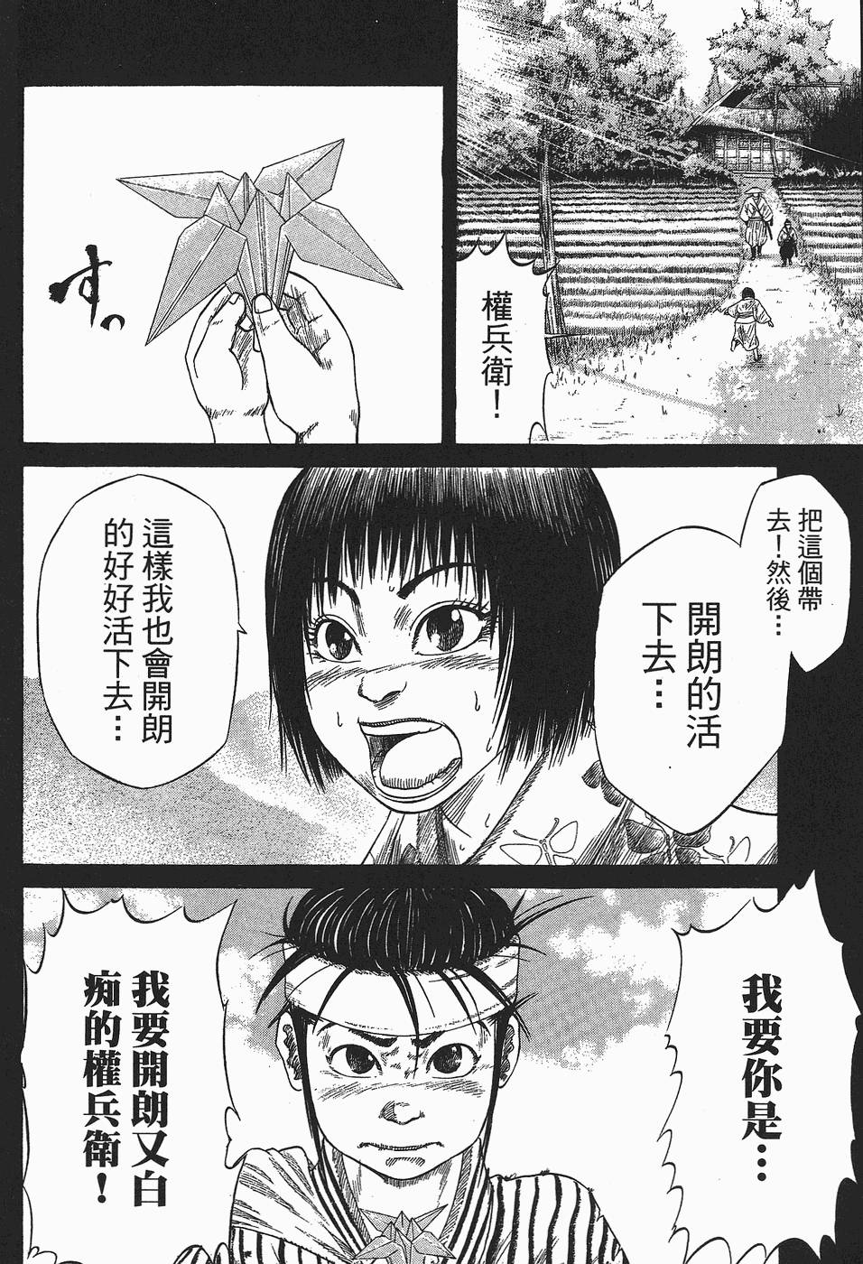 第145页