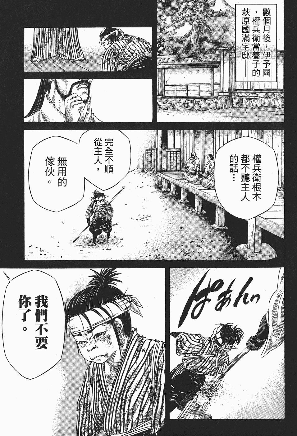 第146页