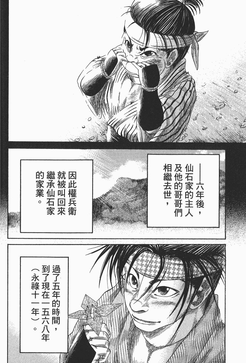 第147页