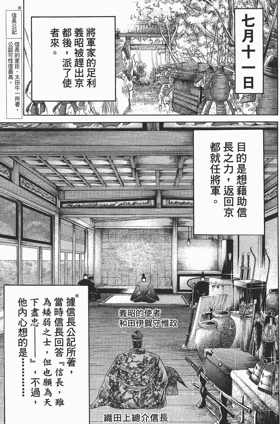 第148页