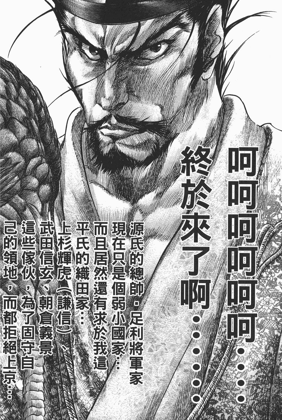 第149页