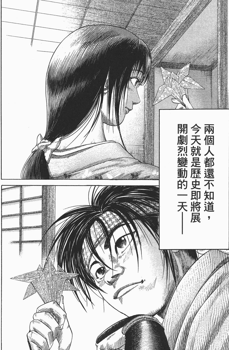 第151页