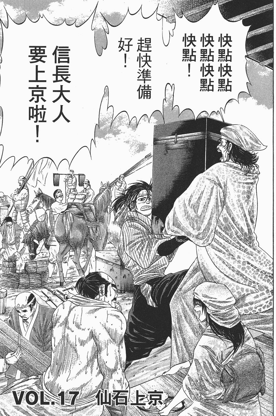 第152页