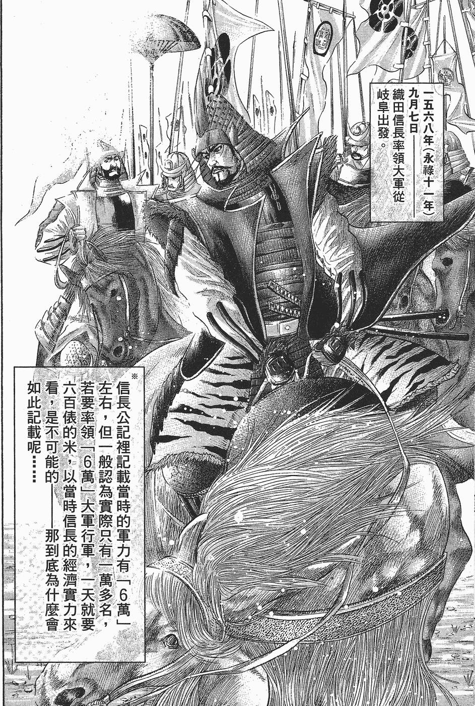第155页