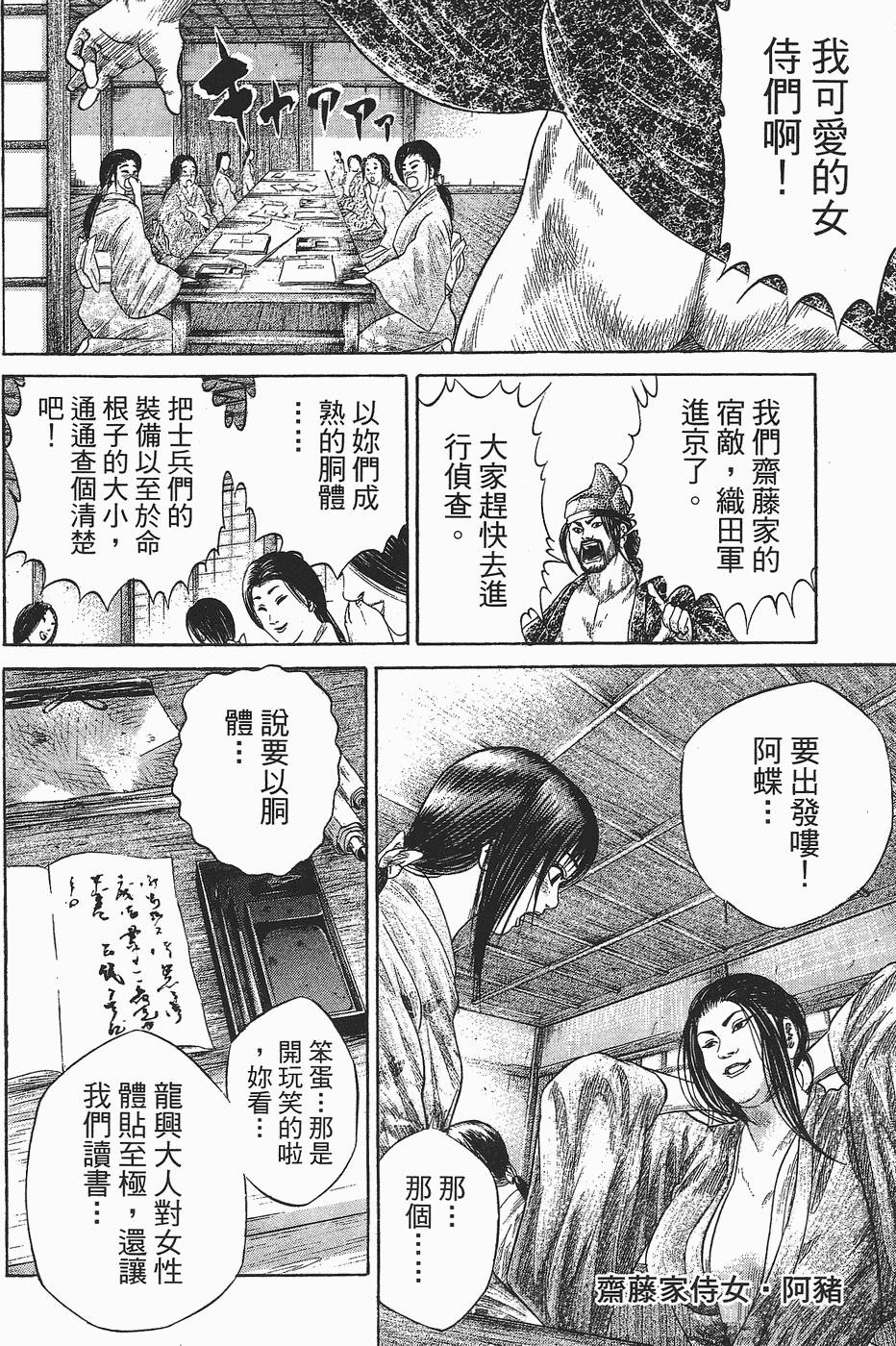 第159页