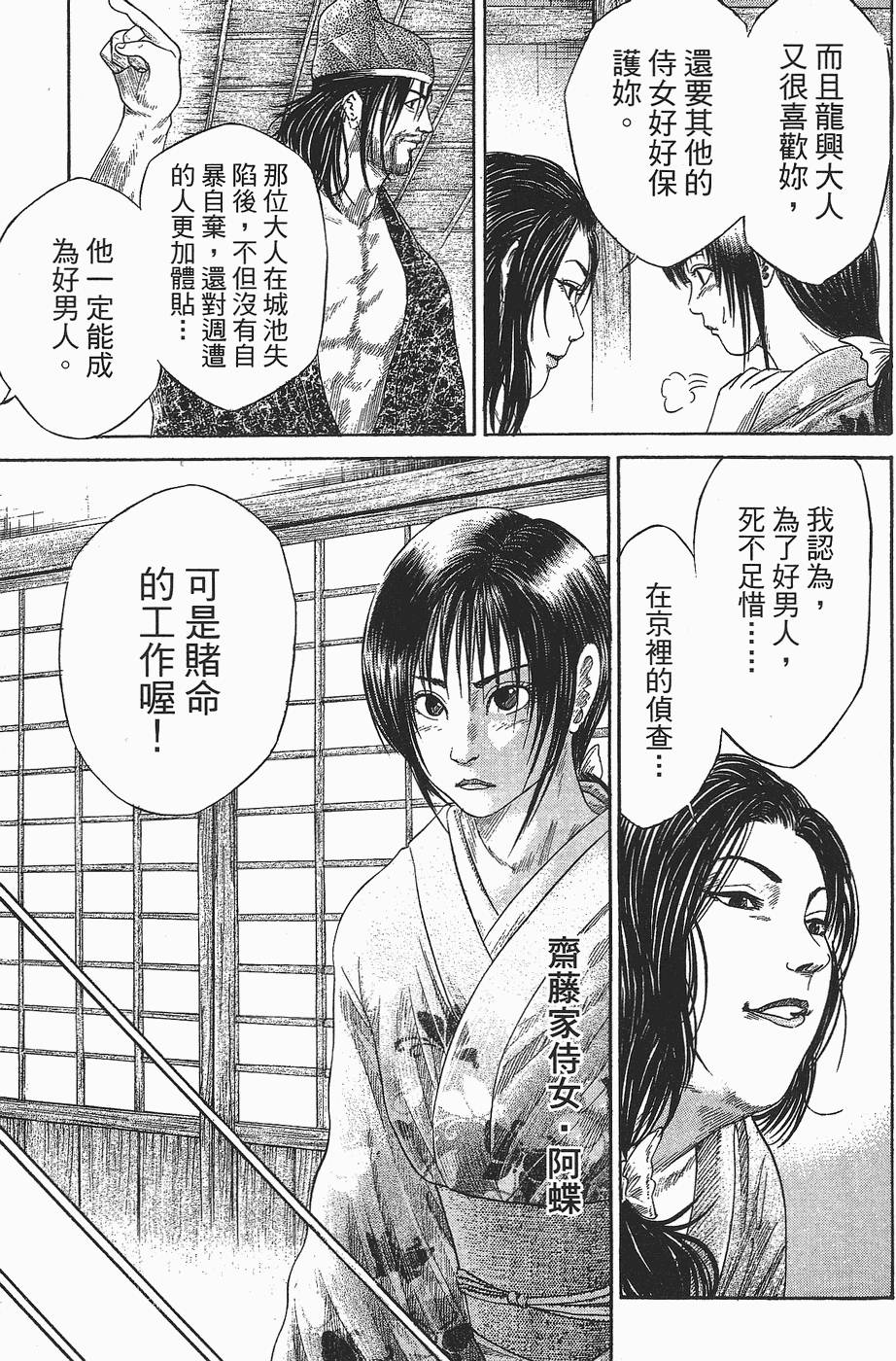 第160页