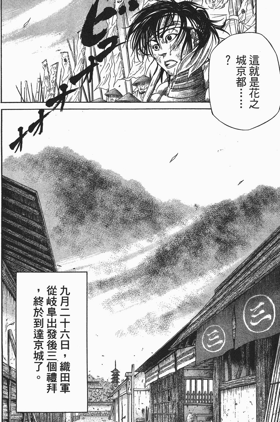 第161页